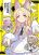 อ่านการ์ตูน Blue Archive Seia-chan ni Monomoushitai By Girotin